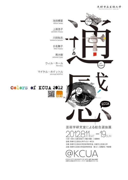 阿拉斯加大学安克雷奇分校学士证书